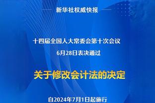 罗马诺：拜仁、巴萨、曼联、热刺关注哥本哈根边锋鲁尼-巴德吉