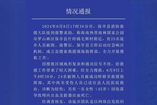 穿裆过人戏耍对手！巅峰郜林这记助攻什么水平？